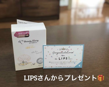 ・我的美麗日記 白真珠マスク

LIPSさんからのプレゼントです🎁
ありがとうございます！！！


こちらのフェイスパックは、台紙に貼ってあるタイプのマスクでした🌟

台紙から剥がし、顔に貼り付けるまで