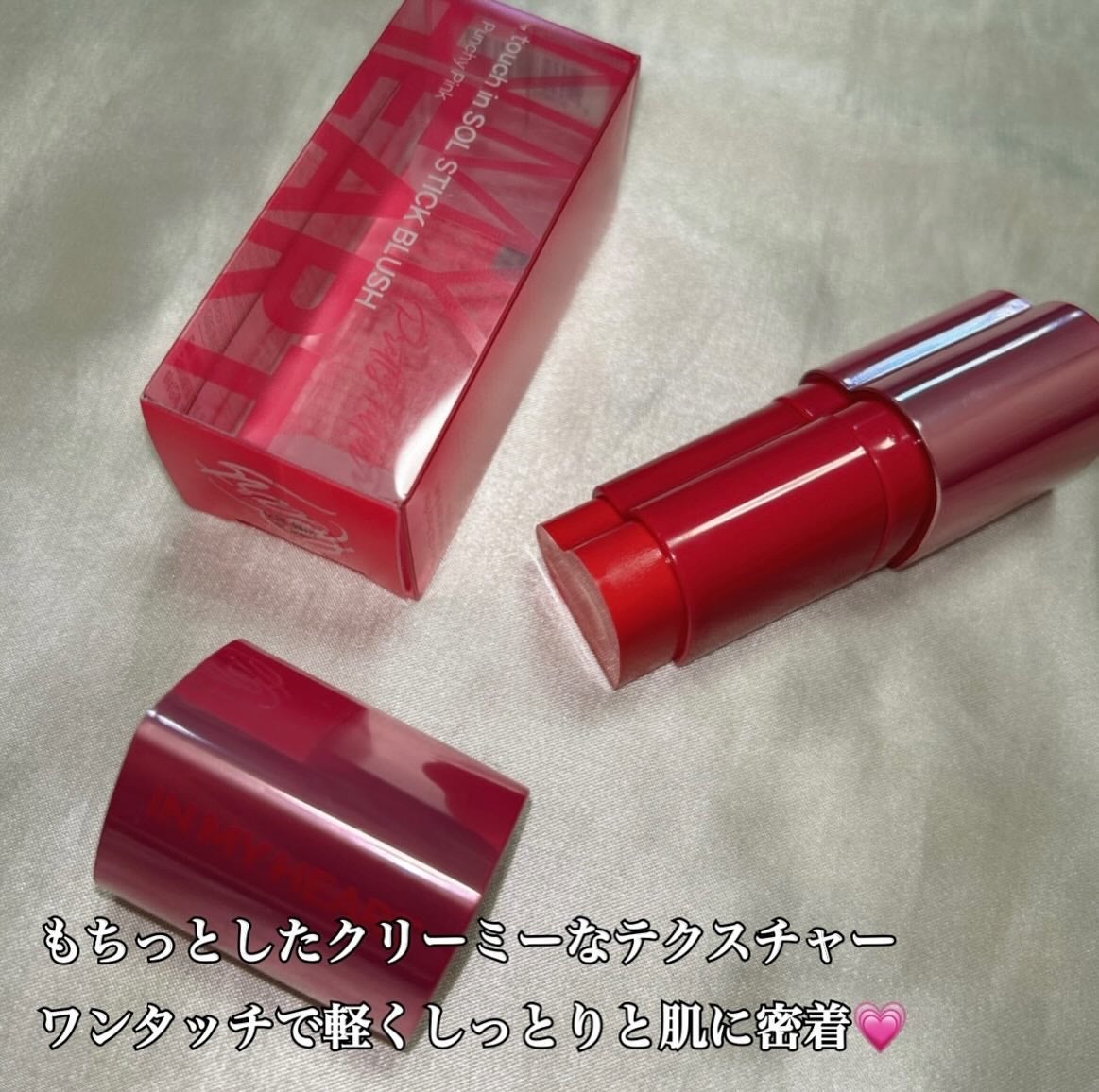 KURO on LIPS 「\もちっとしたクリームチーク/________________..」(2枚目)