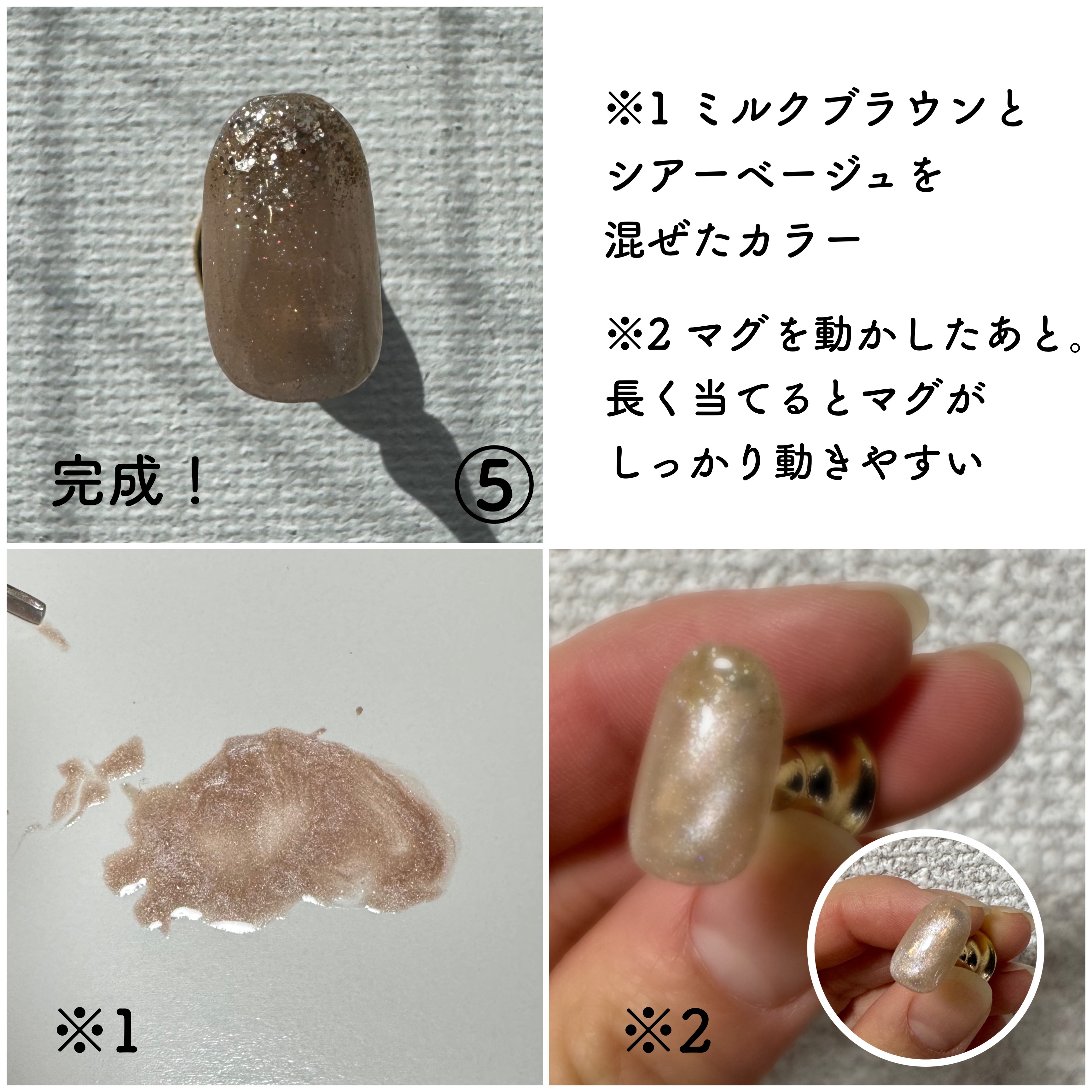 ジェルネイル（ライト対応）/セリア/ジェルネイルを使ったクチコミ（3枚目）