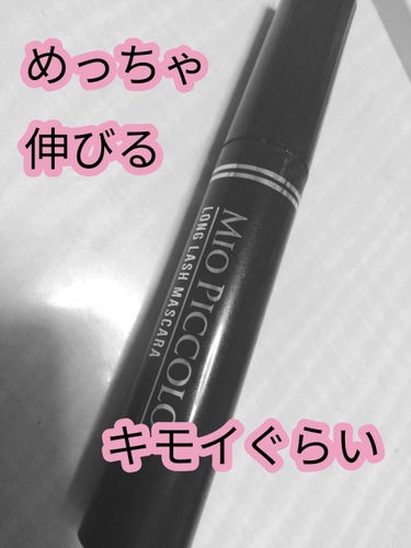 前から使っていたけども乾きにくくてあまりつかわず
暇で塗りまくっていたらきもいぐらい伸びました

これ凄くないですか？！セリアの商品！
指で撮ろうとすると二.三ミリぐらい取れます
つまりそのぐらい伸びま