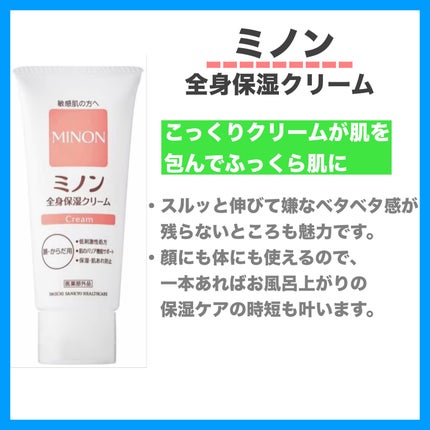 yuki on LIPS 「おすすめボディークリーム5選!!つるつる肌になりたいアラサー女..」(4枚目)