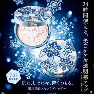 twinkle on LIPS 「７月２１日限定発売‼️スノービューティ🌟２４時間使える。美白ケ..」（1枚目）