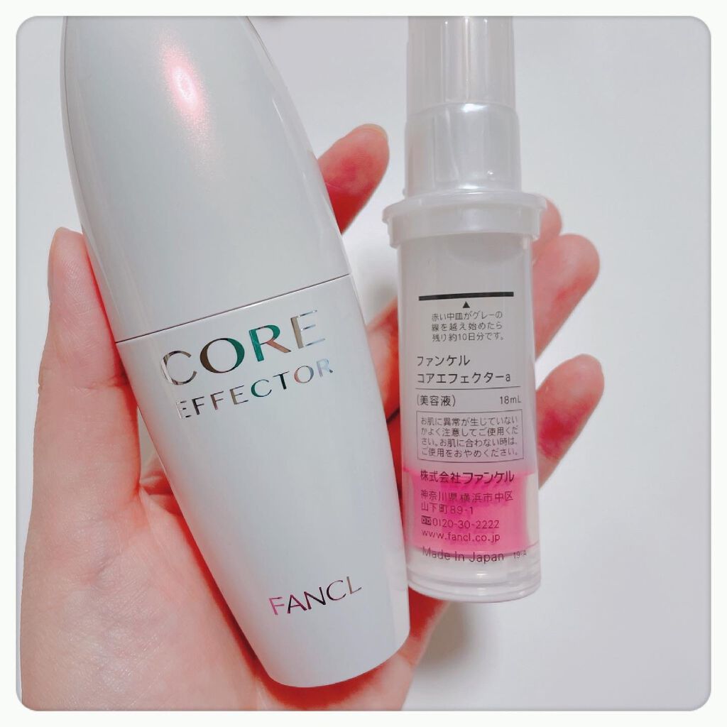 コアエフェクター/ファンケル/美容液を使ったクチコミ（3枚目）