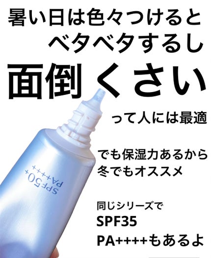 ブライトニング デーケアレボリューション WT+/エリクシール/乳液を使ったクチコミ(4枚目)
