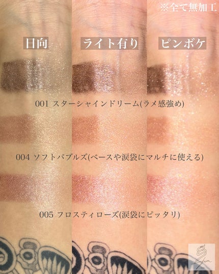 ワンダー ラスト アイシャドウ スティック/リンメル ロンドン/スティックアイシャドウを使ったクチコミ(4枚目)