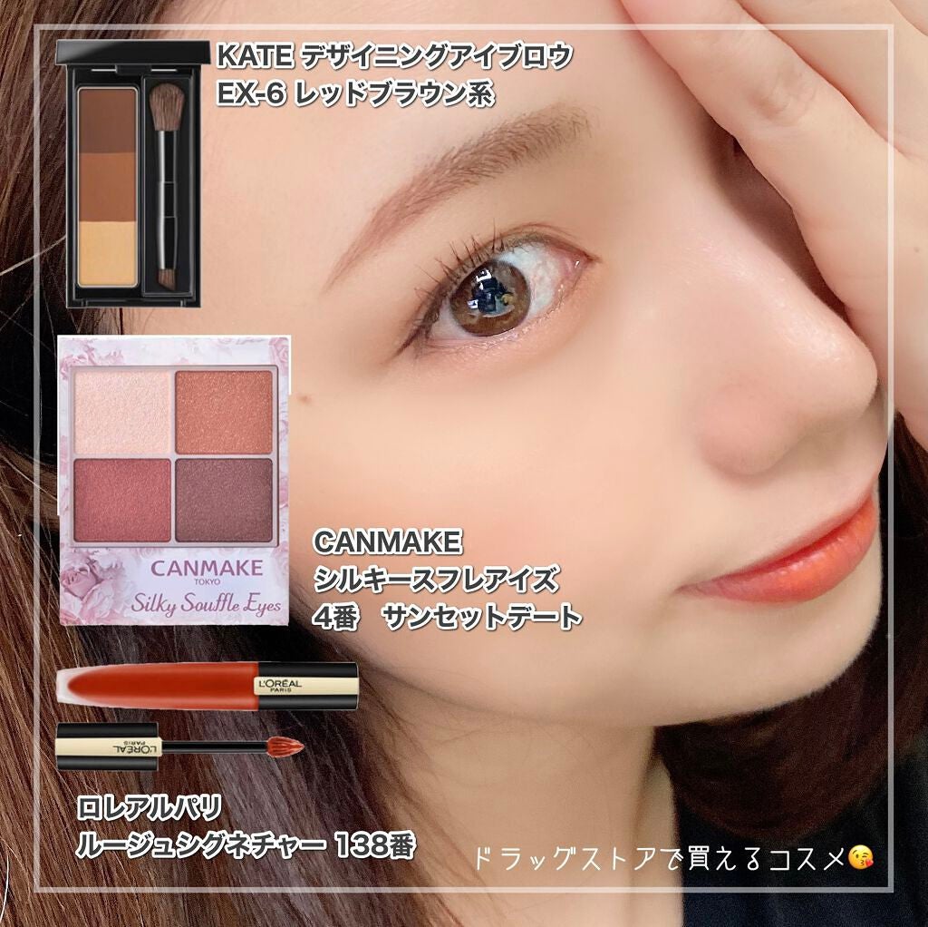 ケイト デザイニングアイブロウ3D/KATE/パウダーアイブロウを使ったクチコミ(1枚目)