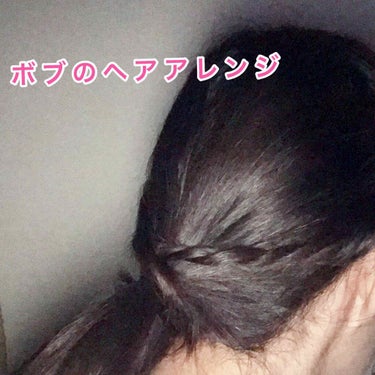 ふらんきんせんす(ふらん)イエベ秋 on LIPS 「ボブのヘアアレンジ。①サイドの髪を残して低めの位置でポニー②サ..」（1枚目）