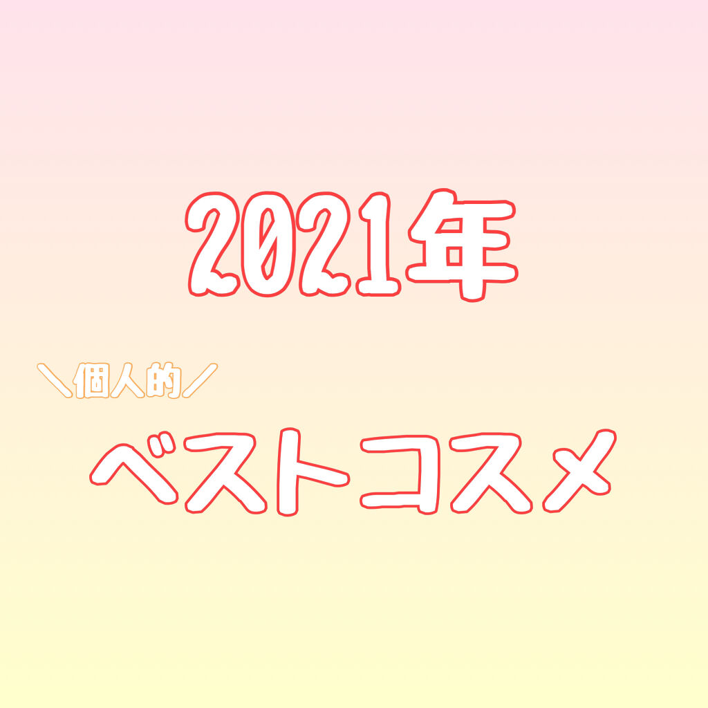 スキンフィットグラインディングセラムカバーパクト/ダルバ/その他ファンデーションを使ったクチコミ（1枚目）