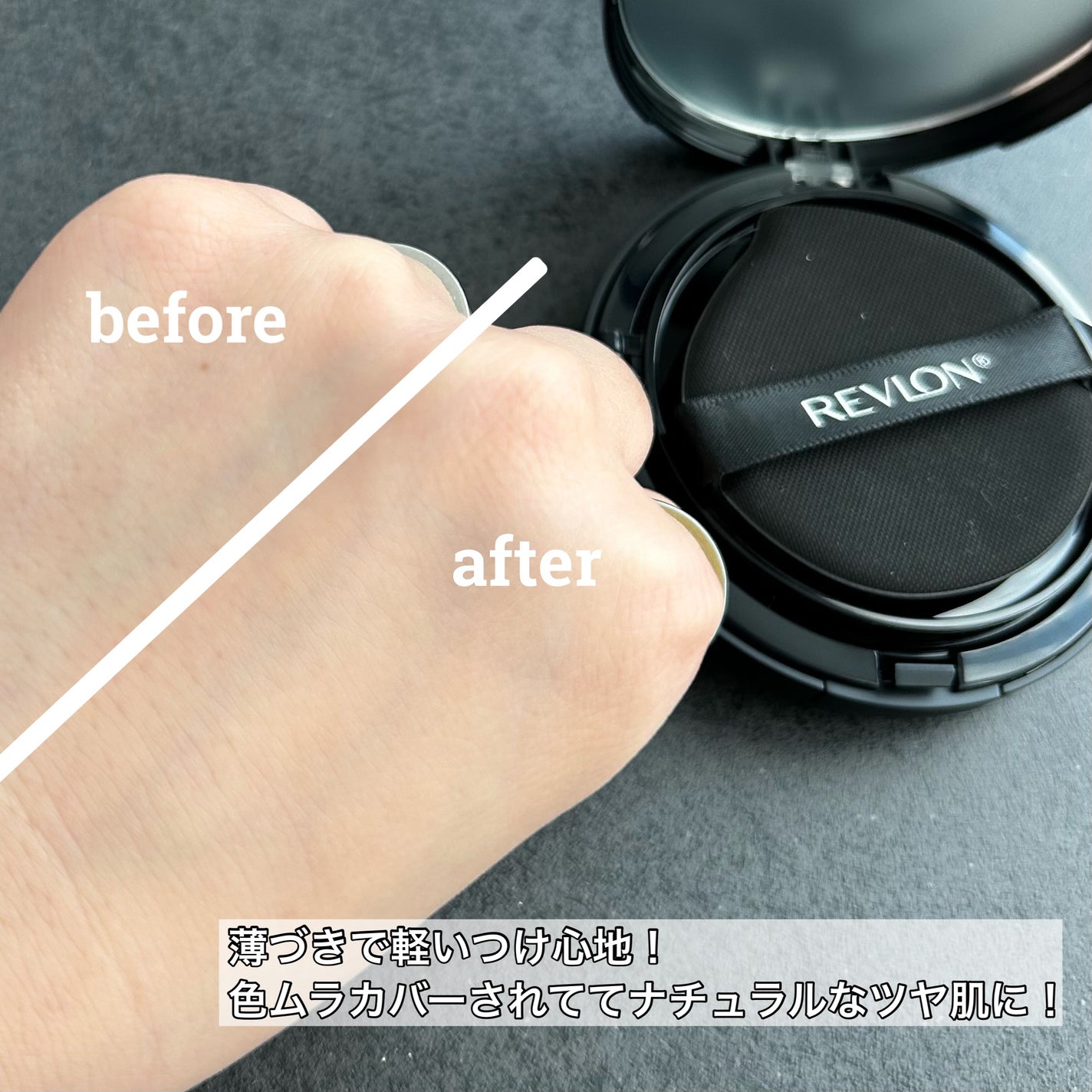 レブロン カラーステイ ロングウェア UV クッション ファンデーション/REVLON/クッションファンデーションを使ったクチコミ(3枚目)