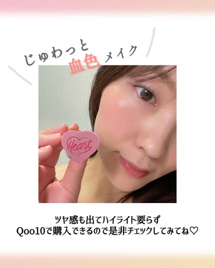 タッチインソール チークブラッシャー/touch in SOL /ジェル・クリームチークを使ったクチコミ(6枚目)