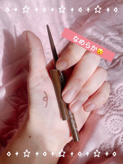 クリーミータッチライナー/キャンメイク/ジェルアイライナーを使ったクチコミ(1枚目)