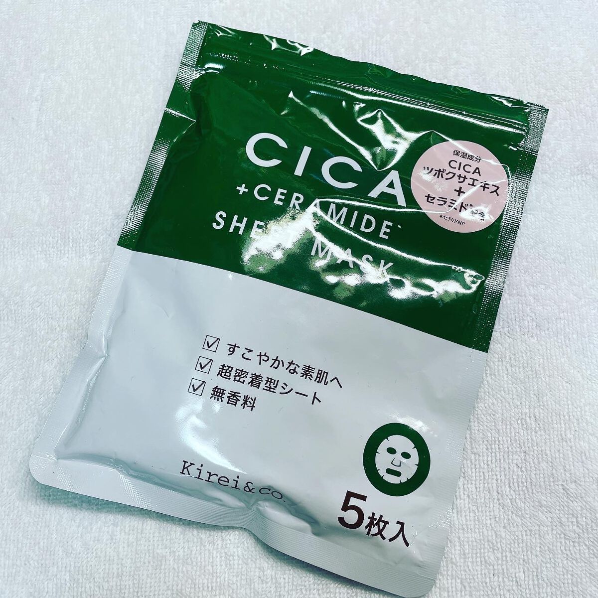 ツヤ クッションファンデーション/Kirei&co./クッションファンデーションを使ったクチコミ(8枚目)