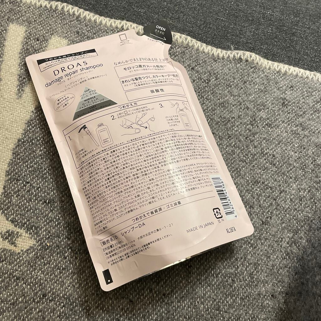 hirose  Mari 834/1 on LIPS 「こんにちはー今日は広瀬まりおすすめ❣️シャンプーを紹介します🧴..」(2枚目)