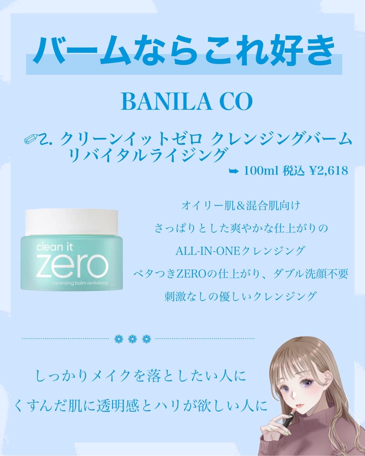 トリートメント クレンジング ミルク/COVERMARK/ミルククレンジングを使ったクチコミ(5枚目)