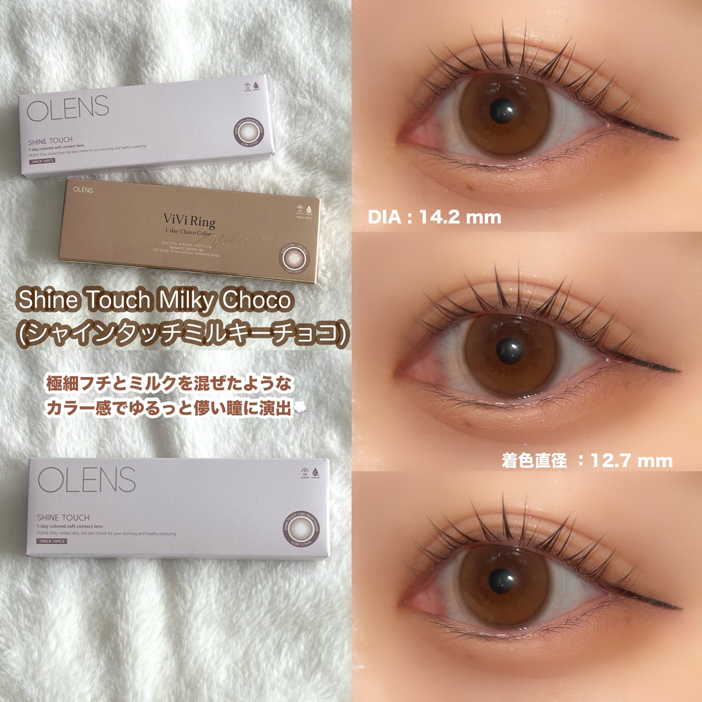 ð± on LIPS ã裞çŒãã¢ããããŒããã§ã³ã«ã©ã³ã³2çš®ð«âšïžOLENSæ§ããæäŸ..ãïŒ2æç®ïŒ