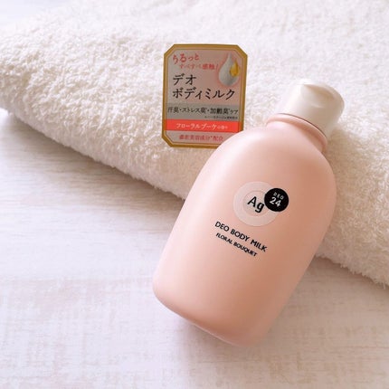 デオドラントボディミルク フローラルブーケ/エージーデオ24/ボディミルクを使ったクチコミ(1枚目)