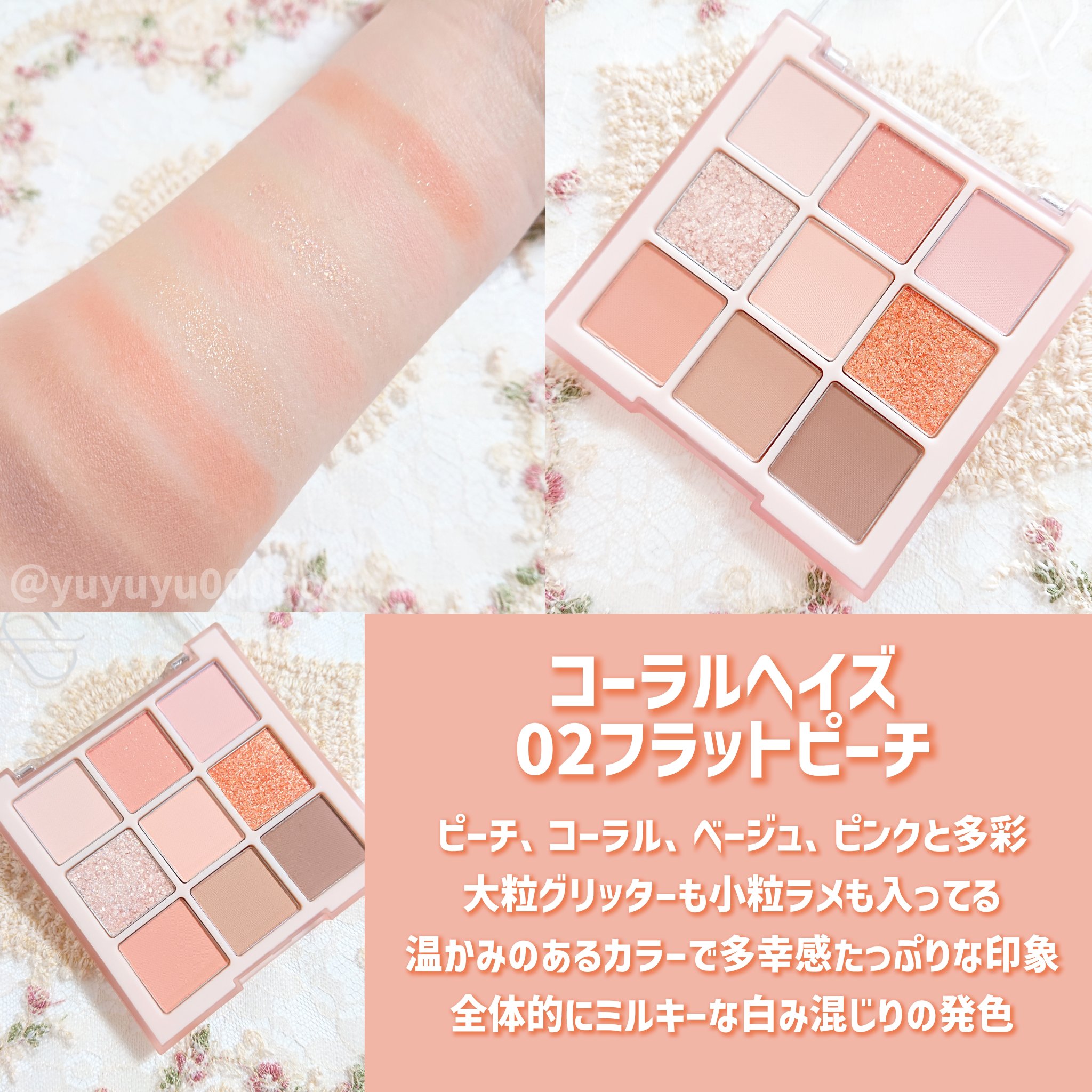 シャドウパレット/dasique/アイシャドウパレットを使ったクチコミ（3枚目）