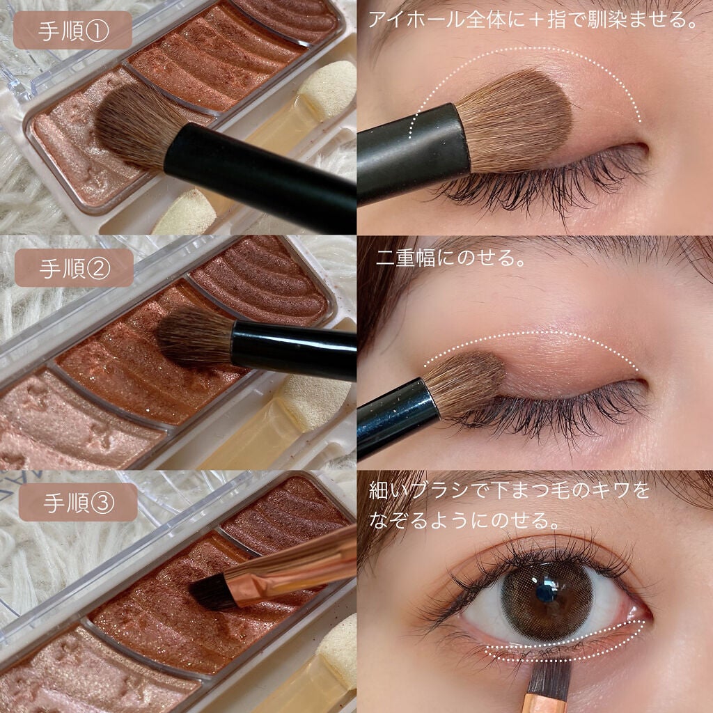 トーンアップアイシャドウ/CEZANNE/アイシャドウパレットを使ったクチコミ(3枚目)