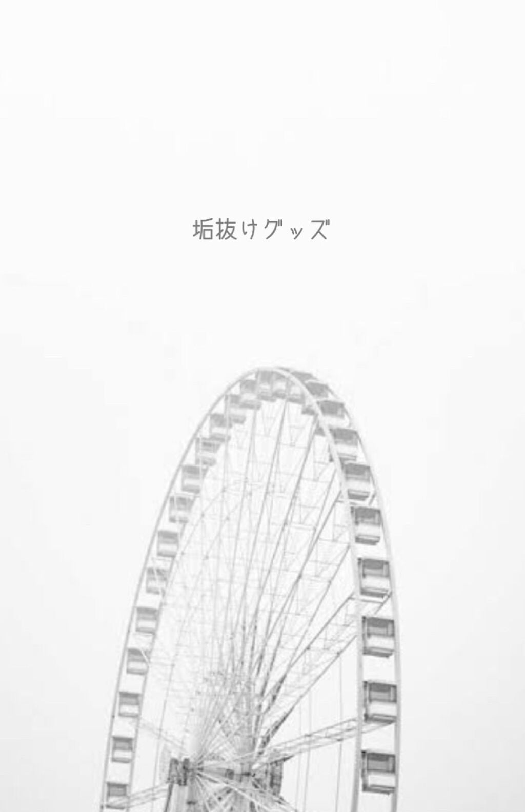 フィーノ プレミアムタッチ 濃厚美容液ヘアマスク/フィーノ/ヘアマスク・ヘアパックを使ったクチコミ(1枚目)