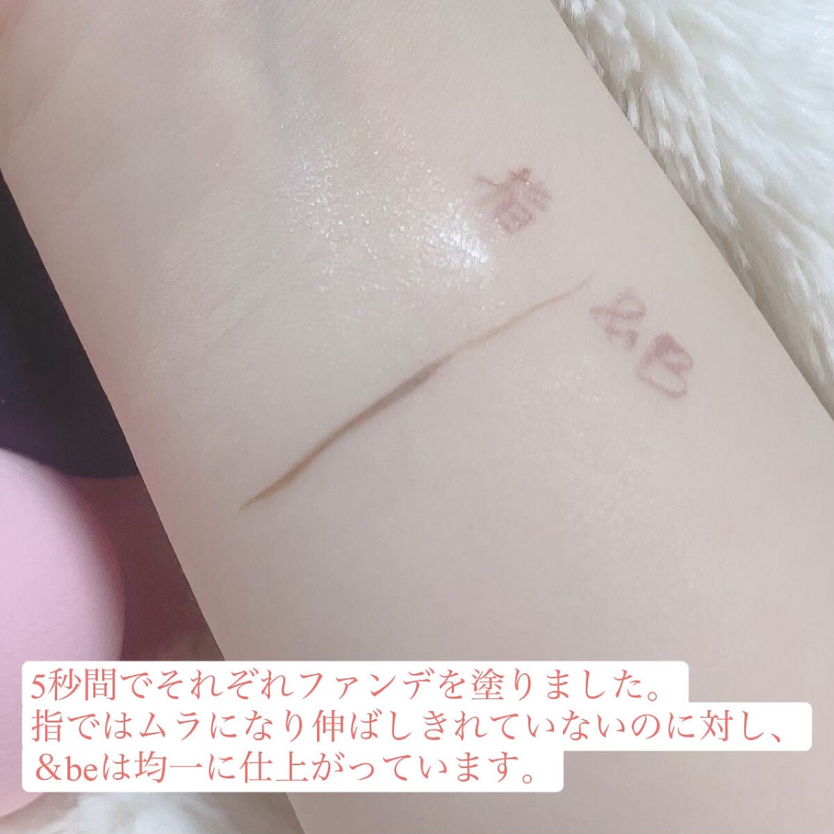 &be ブラックスポンジ/&be/パフ・スポンジを使ったクチコミ(3枚目)