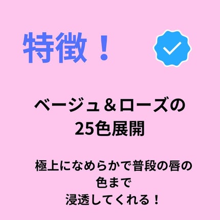 ルージュデコルテ クリームグロウ/DECORTÉ/口紅を使ったクチコミ(4枚目)