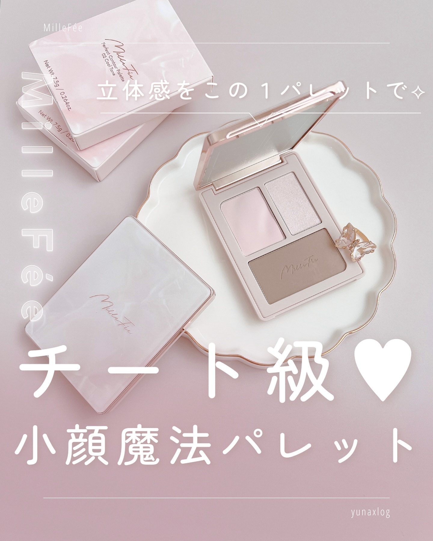 ちびパフ/MilleFée/パフ・スポンジを使ったクチコミ（1枚目）