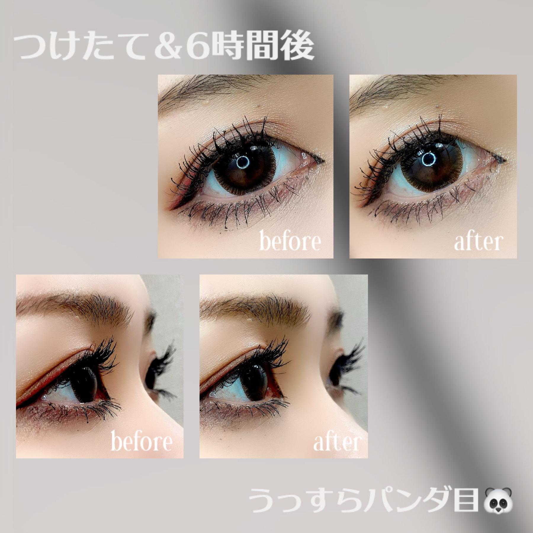 エクステンディッド プレイ パーム ミー アップ ラッシュ/M・A・C/マスカラを使ったクチコミ（3枚目）