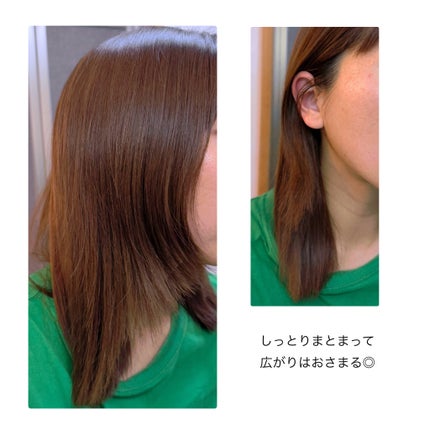 パーフェクトビューティ モイストダイアン エクストラダメージリペア シャンプー/トリートメント/ダイアン/市販シャンプーを使ったクチコミ(5枚目)