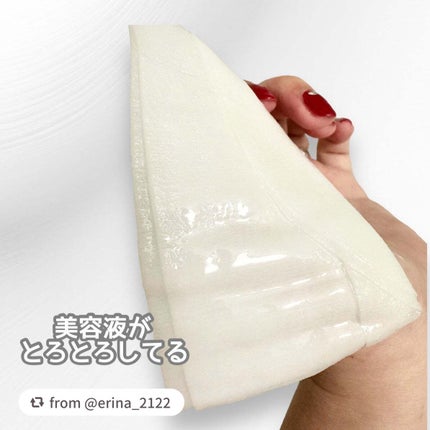 ルルルン ONE WHITE/ルルルン/シートマスク・パックを使ったクチコミ(3枚目)