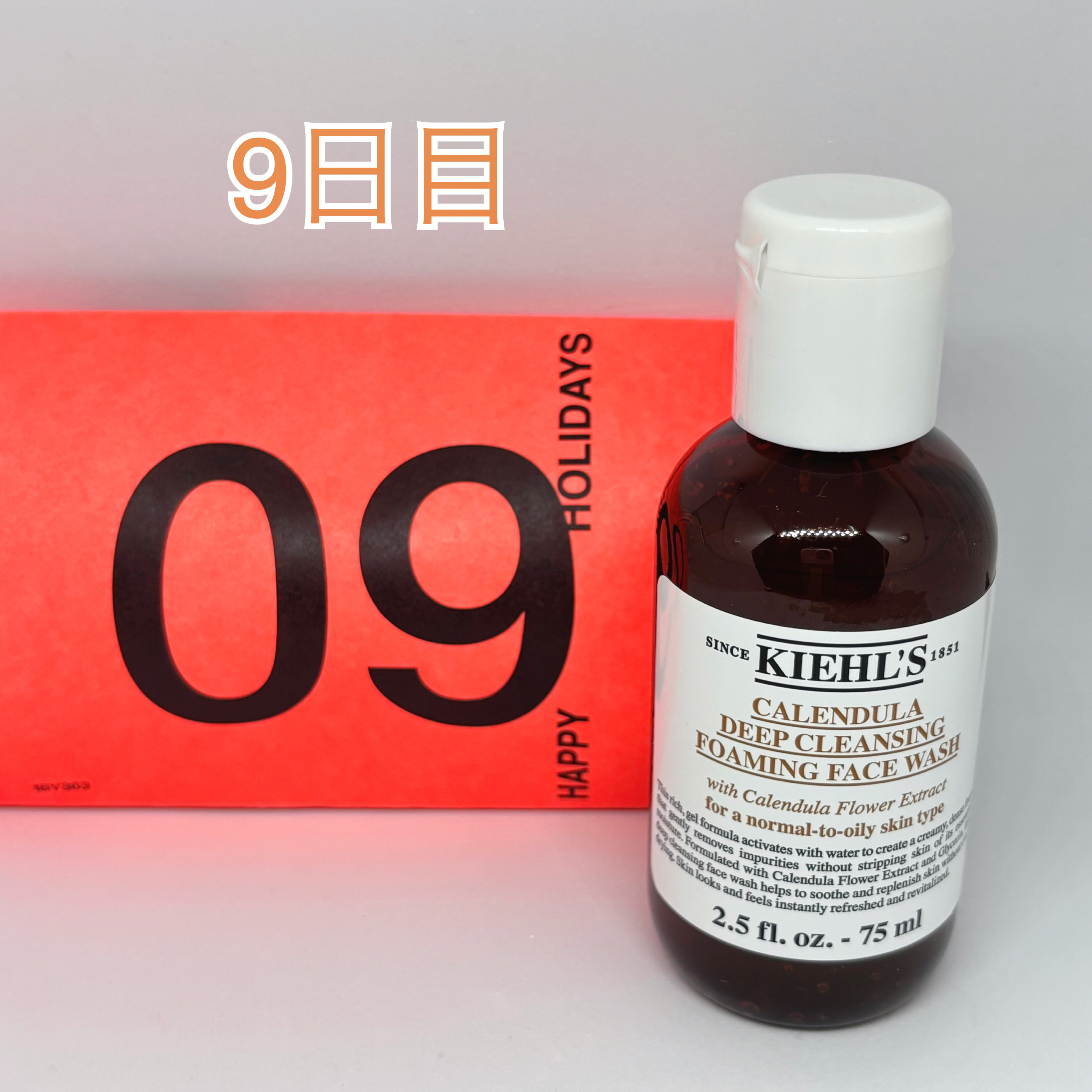 キールズ アドベントカレンダー 2024/Kiehl's/その他キットセットを使ったクチコミ（3枚目）