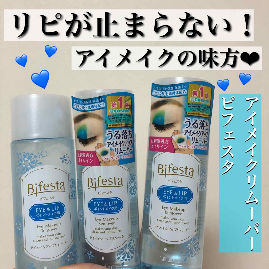 シルコットなめらか仕立て/シルコット/コットンを使ったクチコミ（1枚目）