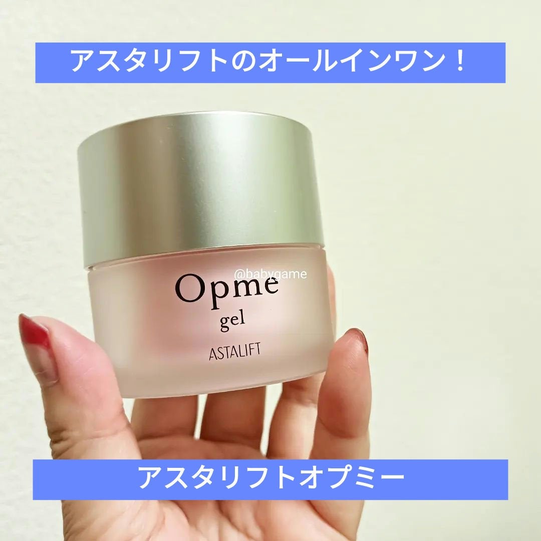 アスタリフト ホワイト ジェリー アクアリスタ/アスタリフト/美容液を使ったクチコミ(1枚目)