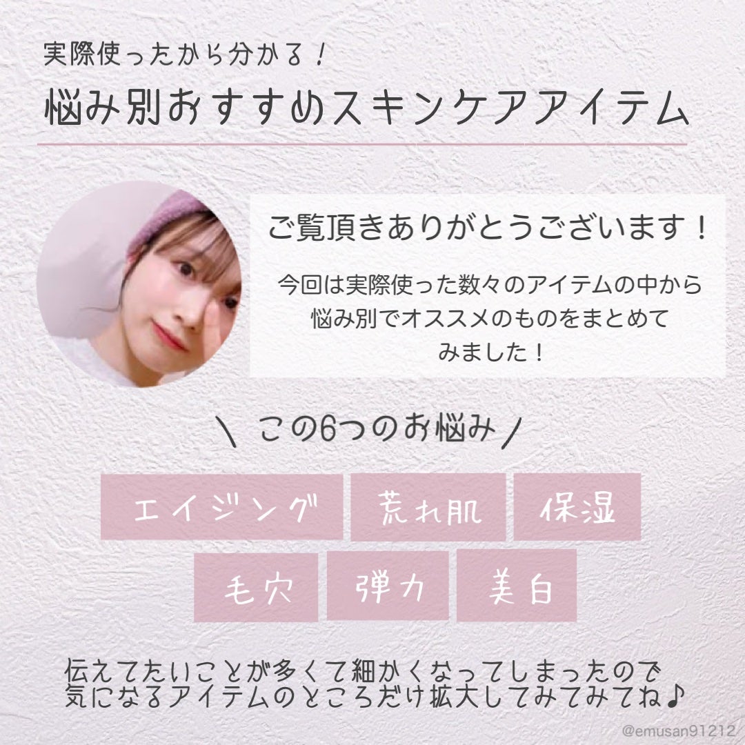 フレッシュリージュースドビタミンEマスク(90g)/Klairs/フェイスクリームを使ったクチコミ(2枚目)