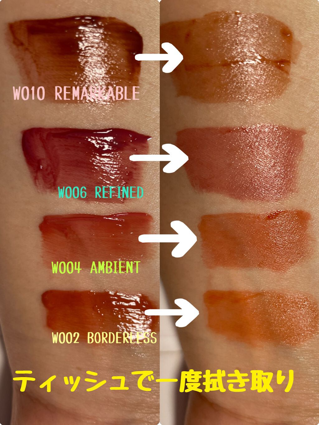 ムードインハンサーウォーターリキッドグロウ/hince/口紅を使ったクチコミ(4枚目)