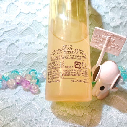 スキンクリア クレンズ オイル アロマタイプ/アテニア/オイルクレンジングを使ったクチコミ(3枚目)