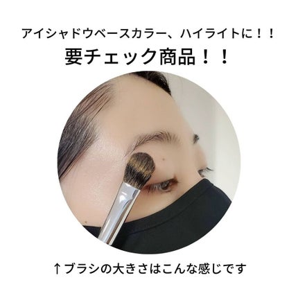 アイカラーブラシ/アンリサンク/メイクブラシを使ったクチコミ(4枚目)