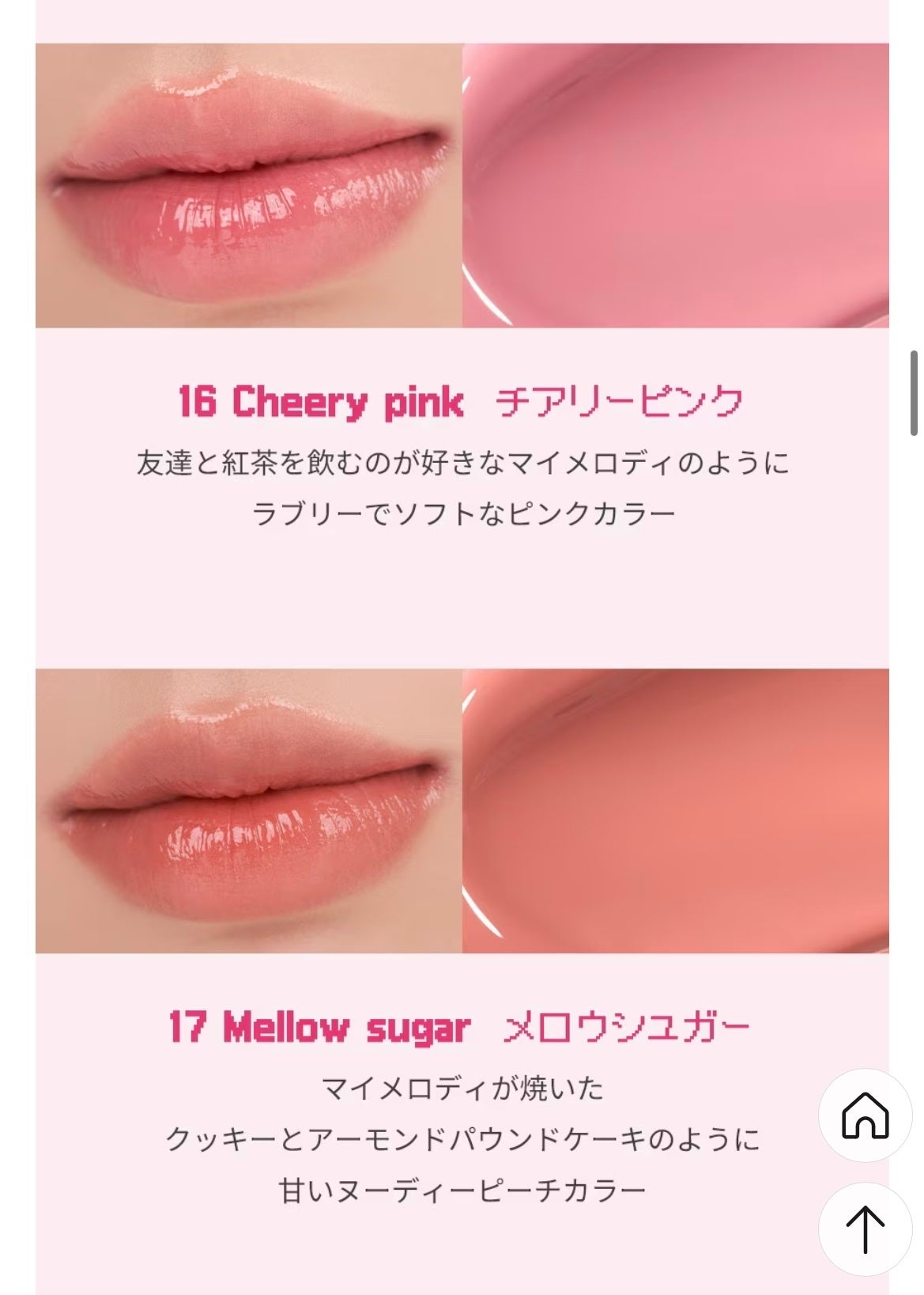 ベターザンパレット/rom&nd/アイシャドウパレットを使ったクチコミ(2枚目)