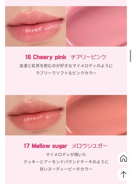 ベターザンパレット/rom&nd/アイシャドウパレットを使ったクチコミ(2枚目)