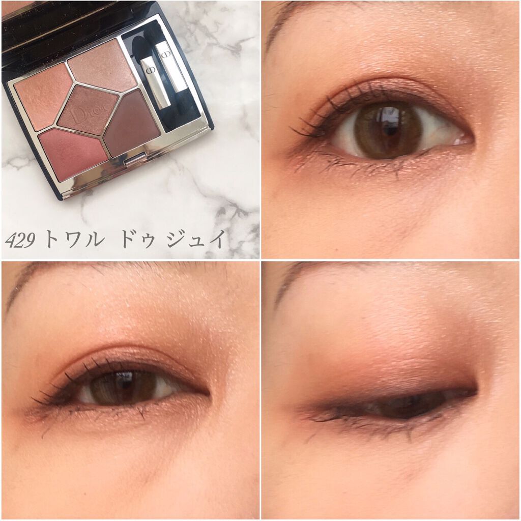 【旧】サンク クルール クチュール/Dior/アイシャドウパレットを使ったクチコミ(3枚目)