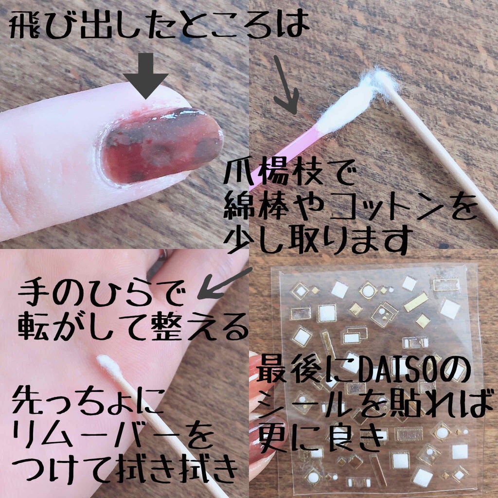 ジーニッシュ/ジーニッシュマニキュア/マニキュアを使ったクチコミ(4枚目)