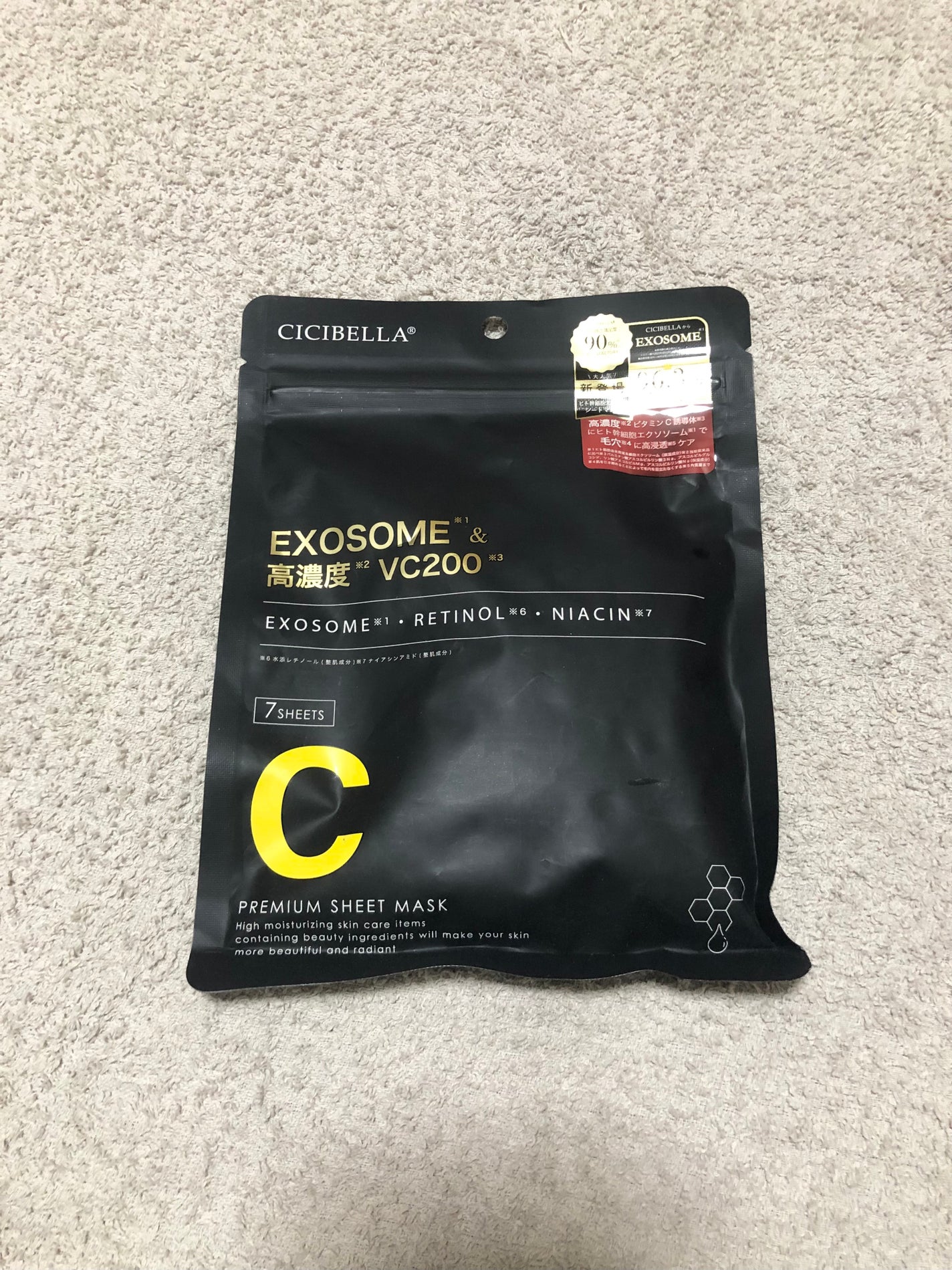 シートマスク ヒト幹細胞×VC200/CICIBELLA/シートマスク・パックを使ったクチコミ(1枚目)