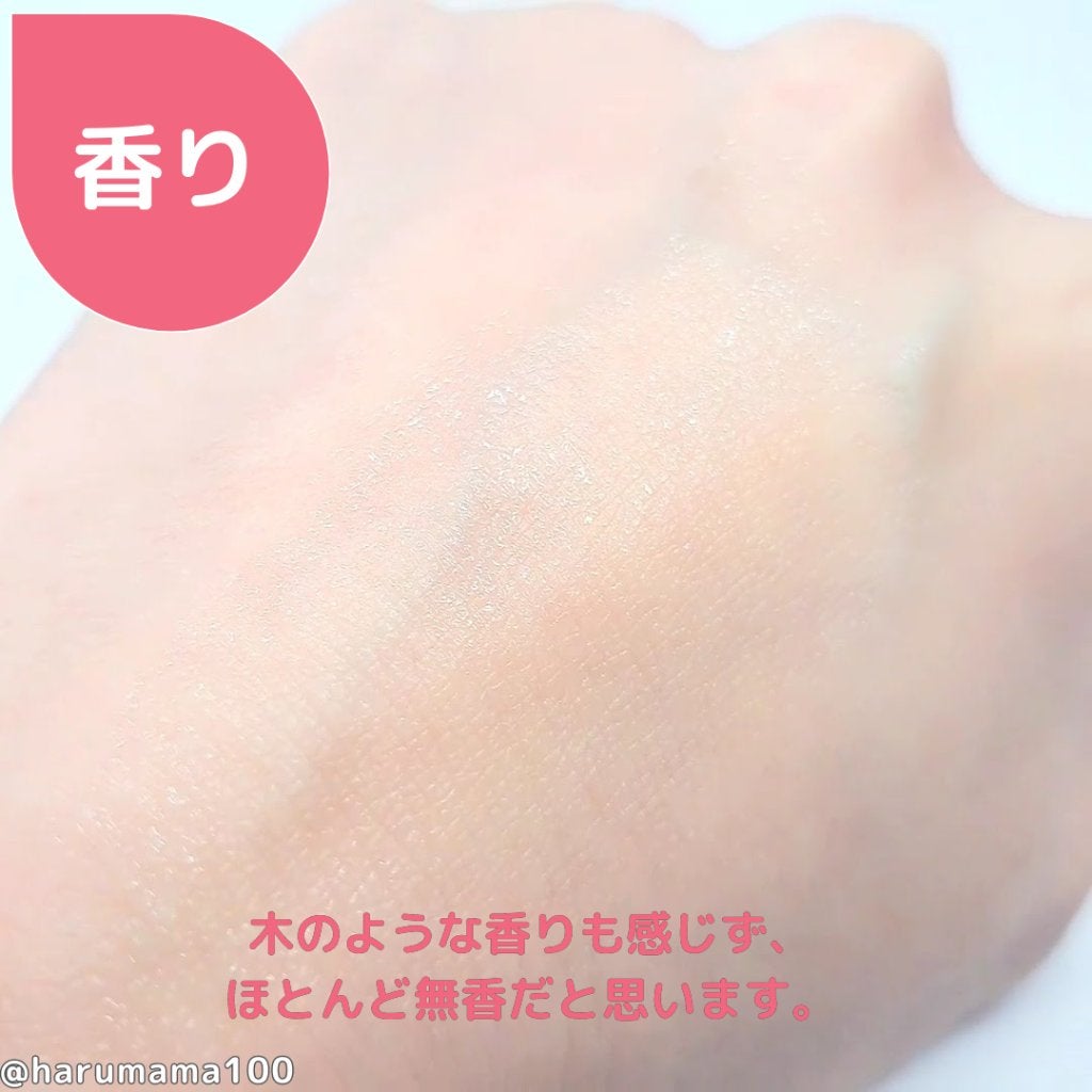 Birch Drop Vegan Ampoule/suiskin/美容液を使ったクチコミ(5枚目)