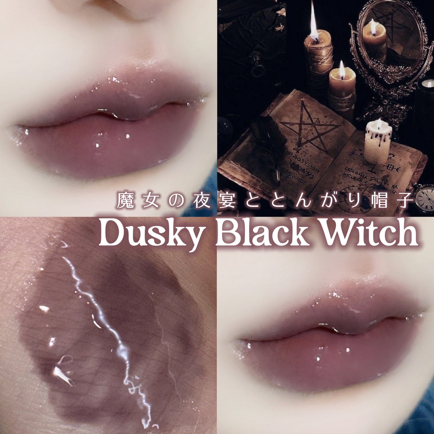 フィー 3Dチェインジンググロス/fwee/リップグロスを使ったクチコミ(1枚目)