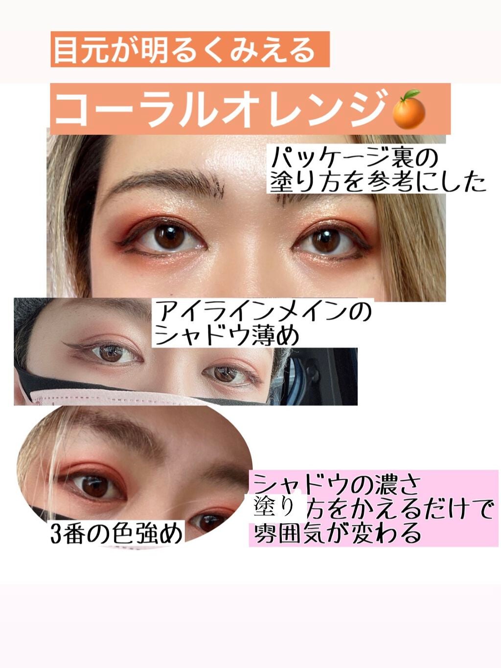 Kaorin on LIPS 「Canmake#シルキースフレアイズ✂ーーーーーーーーーーーー..」(3枚目)