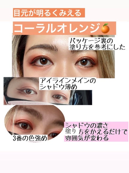 Kaorin on LIPS 「Canmake#シルキースフレアイズ✂ーーーーーーーーーーーー..」(3枚目)