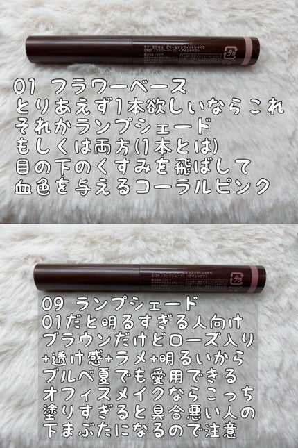 グリームオンフィットシャドウ/excel/スティックアイシャドウを使ったクチコミ(4枚目)