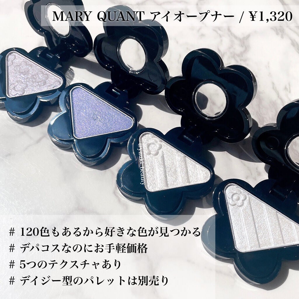 アイオープナー/MARY QUANT/単色アイシャドウを使ったクチコミ(5枚目)