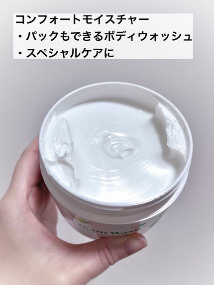 ダヴ クリームボディウォッシュ コンフォートモイスチャー/ダヴ/ボディソープを使ったクチコミ(7枚目)