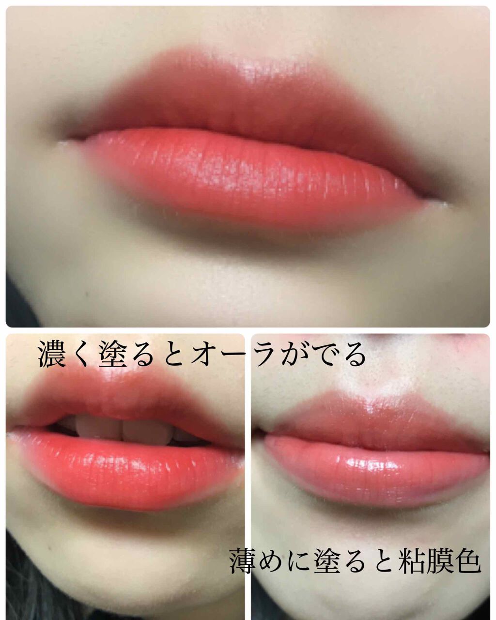 口紅（詰替用）/ちふれ/口紅を使ったクチコミ（2枚目）