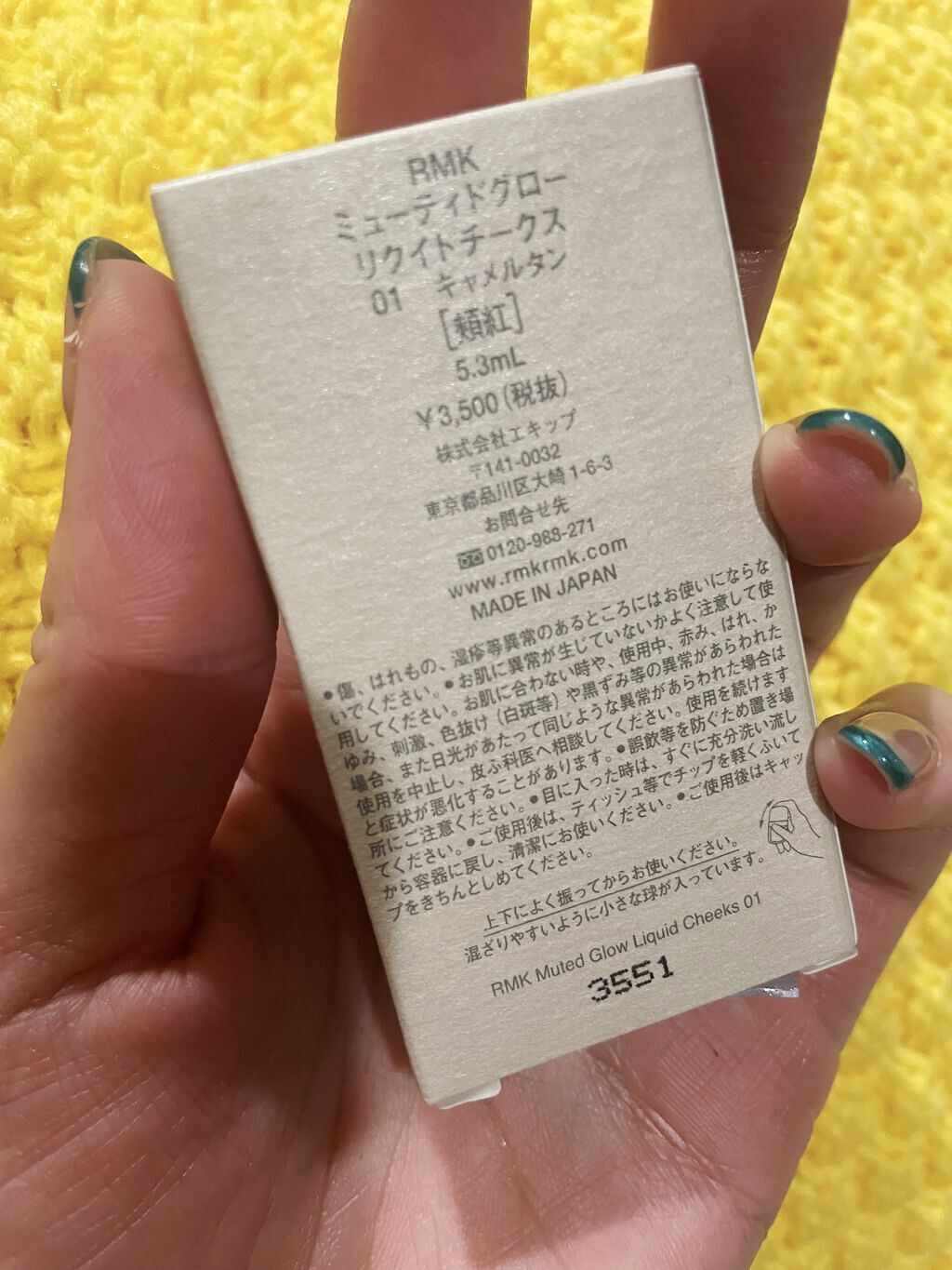 ミューティドグロー リクイドチークス/RMK/リキッドチークを使ったクチコミ（2枚目）